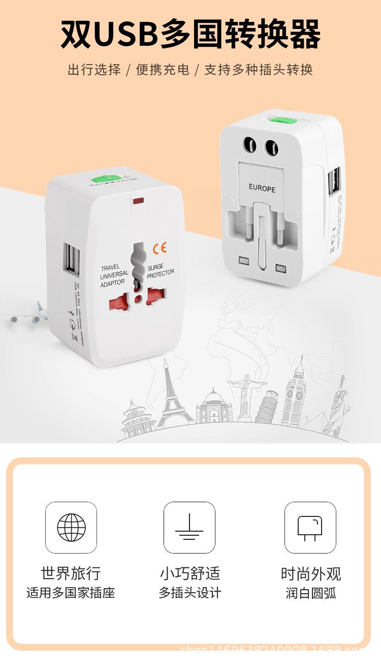新版USB转换器详情_01.jpg