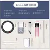 Herramientas para labiales caseros juego completo set para principiantes diy hecho a mano báscula electrónica vaso de precipitados horno de calentamiento a temperatura constante