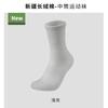 Calcetines para Hombre, Algodón Puro, Absorbentes de Sudor, Anti-Olor, Estilo Primavera y Verano, Calcetines Deportivos de Media Pantorrilla, Calcetines Cortos Antibacterianos, Calcetines 100% Algodón para Hombres y Mujeres