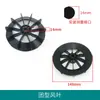 Aspas del ventilador del compresor de aire, accesorios para bomba de aire sin aceite y con aceite, motor, cubierta del ventilador, carcasa de la cabeza de la bomba, cubierta protectora, manija de plástico