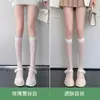 Calcetines Blancos de Encaje Estilo Puro Deseo Hasta la Pantorrilla Calcetines JK para Mujer Media Pantorrilla Encaje Negro Estilo Japonés Medias Blancas Media Pierna Lolita