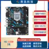 Placa-mã de Computador de Mesa H81 Nova com Soquete LGA 1150, Memória DDR3, Suporta SSD M.2, Processador i3 4590