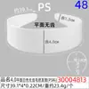 Diademas Extensibles para Lavado de Cara de Dibujos Animados de Uso Común en Fábricas de Juguetes Base de Diadema Blanca sin Dientes de 4.0 cm Base de Diadema de 39 cm