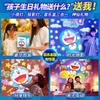 Doraemon Doraemon Lâmpada Projetor Céu Estrelado Lâmpada de Atmosfera para Quarto Presente de Aniversário para Crianças Lâmpada Céu Estrelado Luz Noturna