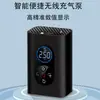 Inflador Inteligente de Pneus de Carro Mini Portátil para Exterior Inflador de Basquete Bomba de Ar Elétrica Sem Fio para Carro