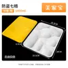 Caja de Almuerzo Desechable con Cerradura Antirrobo, Caja de Almuerzo Estudiantil con Múltiples Compartimentos, Caja para Llevar de Restaurante con Tapa, Fabricante de Caja Bento Cuadrada Engrosada