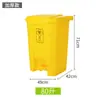 Cubo de Basura Médico con Pedal, Amarillo, con Tapa, 50L, para Reciclaje de Mascarillas, Tapa abatible, Contenedor de Recolección de Residuos Hospitalarios con Tapa