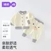Conjunto Bebê Jq Jingqi Roupa Outono 2026 Nova Moletom Estiloso Infantil Calça Bebê Roupas para Crianças Pequenas Primavera e Outono