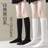 Nuevos calcetines de compresión para otoño e invierno calcetines para pantorrilla mujer delgados color liso calcetines hasta la rodilla con zapatos pequeños de cuero tubo largo calcetines jk fabricantes