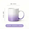 Procesamiento Transfronterizo y Personalización de Tazas de Alta Calidad con Color Gradiente y Logo Imprimible, Tazas de Cerámica para Leche y Regalos Souvenir