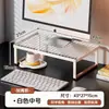 Soporte de altura ajustable para computadora, estante de almacenamiento de escritorio para dormitorio, soporte de escritorio para laptop, estante de soporte de almacenamiento de oficina