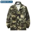 Venta al por mayor Chaqueta Cálida Resistente al Desgaste Cortavientos de Algodón Puro Set de Ropa de Trabajo Ropa de Trabajo Camuflaje Sitio de Construcción Taller Protección Laboral al Aire Libre