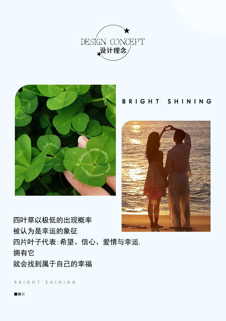 四叶草手链_02.jpg