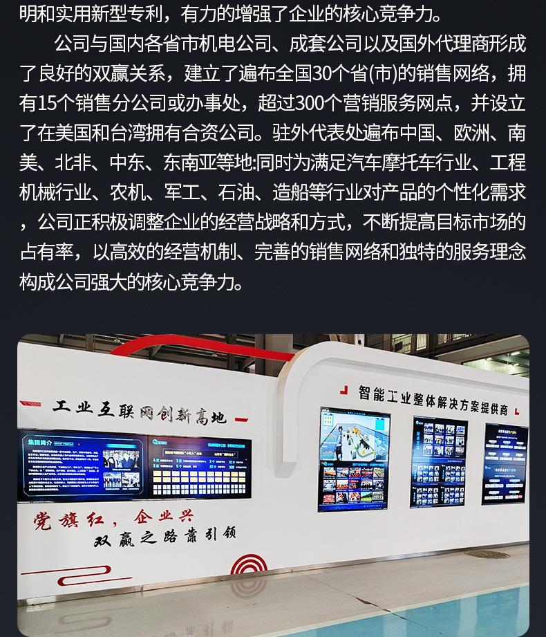 详情页 (12).jpg