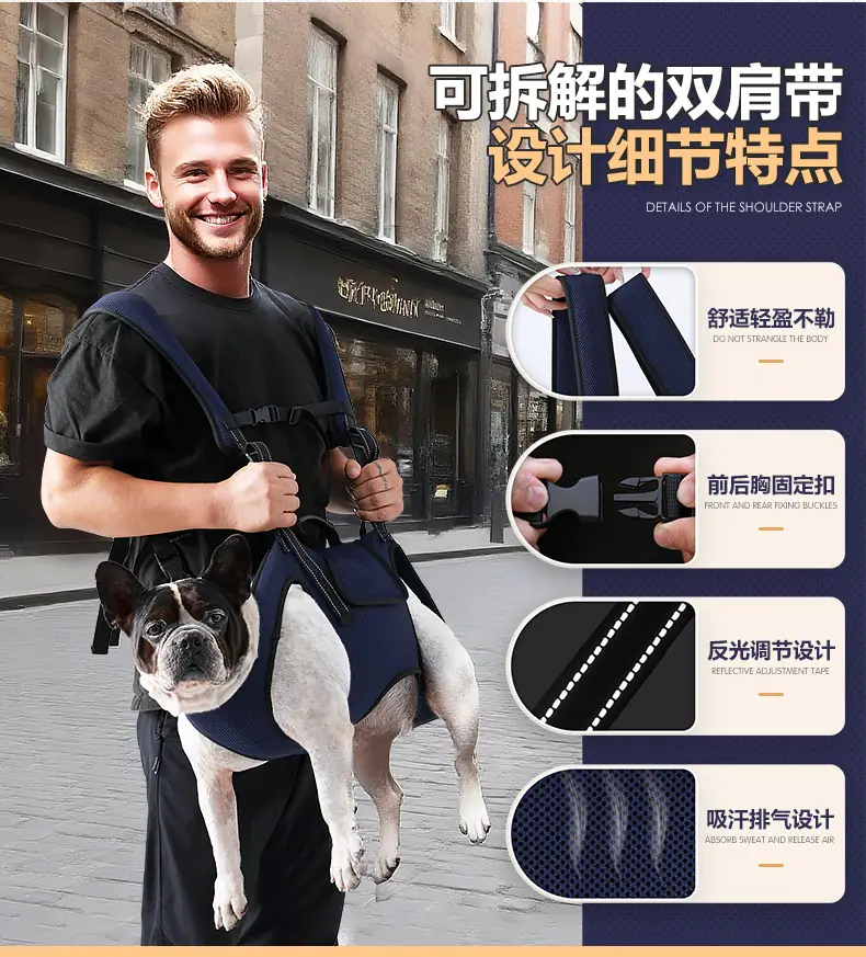 中大型犬双肩背袋_03.jpg