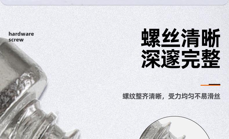 碳钢镀镍圆柱头内六角平尾自攻螺丝_03_08.jpg