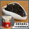 Té negro suministros de supermercado bata roja bolsa de papel Kraft 250g Cielo a granel té negro oolong Tieguanyin venta al por mayor