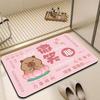 Alfombrilla de Baño Kapibala de Tierra de Diatomeas Antideslizante Felpudo Absorbente para Baño Alfombra con Estampado de Goma en Stock