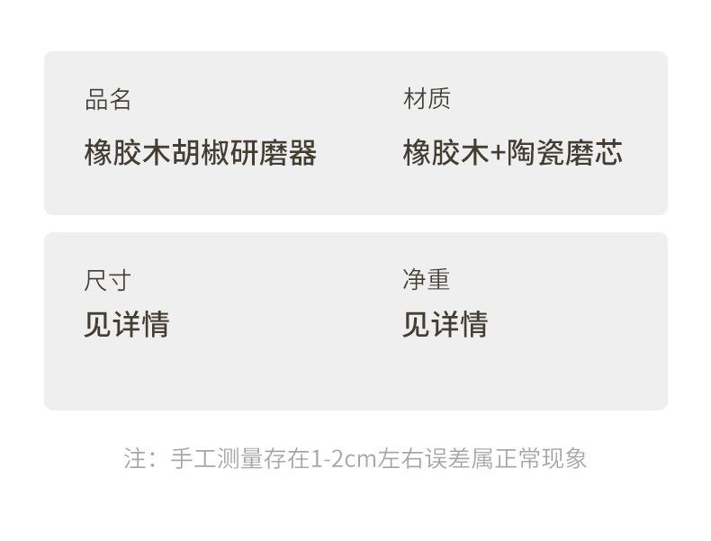 详情_04.jpg