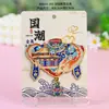 Ímãs de Geladeira de Liga Shenyang, Produtos Culturais e Criativos da Tendência Nacional, Lembranças de Atrações Turísticas, Ímãs de Geladeira de Metal Atacado