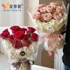 Sombra Companheira de Flor 38g Engrossada Rosa Impressa Sydney Buquê de Papel Forro de Loja de Flores Material de Suprimentos de Papel de Embrulho