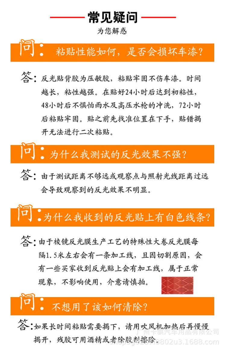 详情12