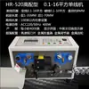 Máquina de Corte e Descascamento Automática Computadorizada Hongrui para Remoção de Revestimento e Corte de Fio Eletrônico Multicabo