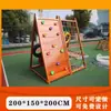 Escalera de Cuerda Suave Actividad Arriba y Abajo Escalada Columpio de Madera para Niños Combinación No Estándar Resbaladilla Grande Agujero de Perforación Juguete