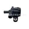 Bomba de agua electrónica para piezas de automóvil 161B0-0Y010 adecuada para Toyota Corolla bomba de agua de refrigeración auxiliar