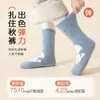 Meias Novas Estilo Outono e Inverno Classe A Fofas de Filhote de Cachorro Veludo de Minky Grossas Quentes Meia-Calça Média, Meias Anti-Odor para Meninas para Crianças Pequenas e Crianças