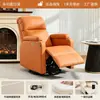 Sofá multifuncional para manicura, silla de belleza, sillón reclinable para belleza de pestañas y pies, silla de sofá reclinable individual para pedicura
