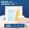Deli Hm711A-24_Caja de Color Cielo y Tierra Caja Colorida Pasteles al Óleo de Color Intenso Zhenxuan (Colores Coloridos) (Mezclado) (24 Colores/