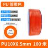 Tubo de PU Fester 8*5 tubo de aire manguera neumática 12*8/10*6.5/6*4/4*2.5 compresor bomba de aire 8mm