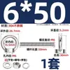 Perno de Ojo Extendido de Acero Inoxidable 304 con Argolla Tornillo Pasamuros M4M5M6M8M10M12M16Mm