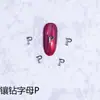 Manicura Lz Nueva Transfronteriza Joyería de Aleación de 26 Letras Popular Japonesa Pistola de Aire Negra Exquisitos Diamantes para Uñas Accesorios
