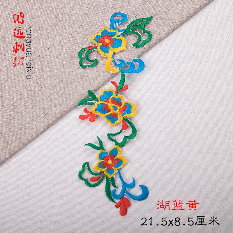 湖蓝黄.jpg