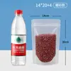 Bolsas Transparentes Auto-Soportantes Hechas de Nuevos Materiales, Seguras para Contacto con Alimentos, Bolsas con Cierre Fácil de Romper, Bolsas Ecológicas a Prueba de Humedad, Bolsas con Sellado de Ocho Lados para Granos, Personalizables