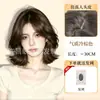 Peluca para mujer cobertura completa de la cabeza temperamento femenino coreano cabello rizado hacia afuera sin costuras invisibles atmósfera perezosa peluca de pelo corto cobertura de cabeza