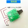 Controlador de Velocidad Juego de Motor Velocidad Controlable Baja Velocidad Alto Par Reducción Motor Pequeño Hecho a Mano 1 Revolución por Segundo Ajustable