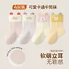 Calcetines de algodón para niña, 26 nuevos de otoño e invierno, lindos de animales de dibujos animados con orejitas, calcetines de tubo medio para bebé, calcetines sin costuras para recién nacido