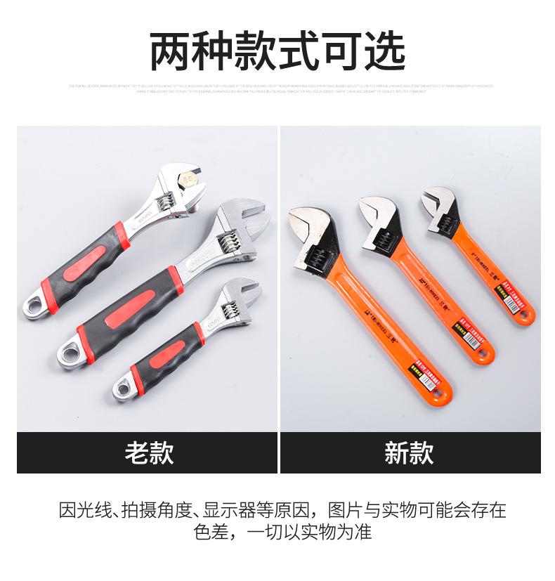 活口扳手图