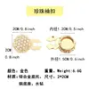Gemelos Metálicos de Perlas de Lujo Ligero, Exquisitos Accesorios Vintage DIY para Ropa Unisex, Botones de Broche para Cuello, Pedrería Transfronteriza