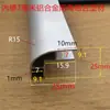 Tira Selladora de Borde de Esquina en Forma de Arco de Aleación de Aluminio para Tableros de Madera, Esquina de Aluminio Plano de 90 Grados, Blanco Plateado, Negro Oxidado, Acabado Texturizado