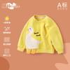 Suéter para bebés niños primavera y otoño tops infantiles camiseta interior para bebé camiseta de manga larga de celebridad de internet ropa ropa infantil entrega