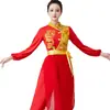 Traje de Danza Cuadrada Nuevo Patrón de Dragón Femenino Danza Clásica Danza Folclórica Estilo Chino Traje de Presentación suit YM2409