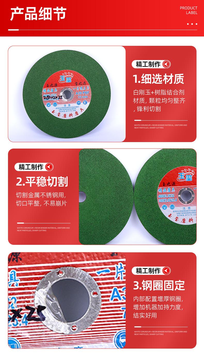 套详情04
