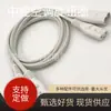 Cable de alimentación macho de 8 caracteres y hembra de 8 caracteres macho y C7-C8 cable de alimentación par macho y hembra enchufe cobre puro protección ambiental cable de alimentación cola B