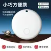 Novo Dispositivo Antifurto Adequado para Apple, Google e Android, Anti-Perda e Localizador de Itens Dispositivo Inteligente Anti-Perda, Findmy, Longa Duração da Bateria