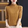[4888 personas elogian] verano nuevo 100 suéter cuello medio alto manga corta suéter mujer cuello redondo corto