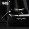 2020 Nuevas Gafas Polarizadas Clásicas de Aluminio y Magnesio para Día y Noche Gafas de Conducir Gafas de Sol Gafas de Visión Nocturna para Hombre 3043A